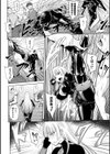 牝堕機姦〜無限淫獄で悶絶する乙女たち〜試し読み34ページ