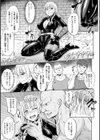 牝堕機姦〜無限淫獄で悶絶する乙女たち〜試し読み35ページ