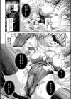 聖翼の天使エテルナ 〜堕落の搾精機械〜試し読み6ページ