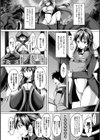 触手の永久就職試し読み4ページ