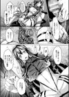 触手の永久就職試し読み8ページ