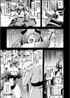 陵●闘技場試し読み3ページ