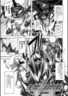 つわもの共が悪夢のあと試し読み3ページ