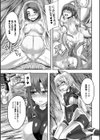 つわもの共が悪夢のあと試し読み5ページ