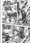 つわもの共が悪夢のあと試し読み6ページ
