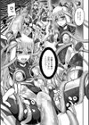つわもの共が悪夢のあと試し読み7ページ