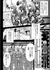 つわもの共が悪夢のあと試し読み10ページ