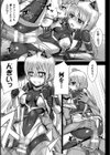 つわもの共が悪夢のあと試し読み11ページ
