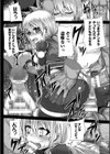 つわもの共が悪夢のあと試し読み12ページ