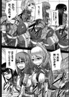 つわもの共が悪夢のあと試し読み14ページ