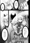 つわもの共が悪夢のあと試し読み15ページ