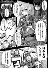 つわもの共が悪夢のあと試し読み17ページ