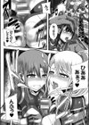 つわもの共が悪夢のあと試し読み20ページ