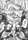 つわもの共が悪夢のあと試し読み21ページ