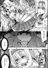 つわもの共が悪夢のあと試し読み24ページ