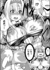つわもの共が悪夢のあと試し読み25ページ