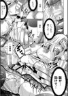 つわもの共が悪夢のあと試し読み26ページ
