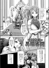 つわもの共が悪夢のあと試し読み27ページ