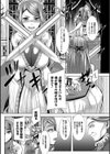 つわもの共が悪夢のあと試し読み28ページ