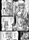 つわもの共が悪夢のあと試し読み32ページ