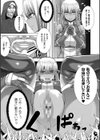 つわもの共が悪夢のあと試し読み33ページ