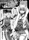 つわもの共が悪夢のあと試し読み37ページ