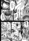 つわもの共が悪夢のあと試し読み38ページ