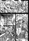 つわもの共が悪夢のあと試し読み39ページ