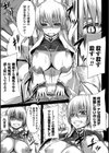 つわもの共が悪夢のあと試し読み41ページ