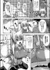 つわもの共が悪夢のあと試し読み42ページ