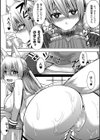 つわもの共が悪夢のあと試し読み44ページ