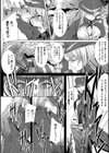 つわもの共が悪夢のあと試し読み46ページ