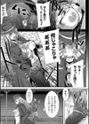つわもの共が悪夢のあと試し読み47ページ