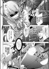 つわもの共が悪夢のあと試し読み48ページ