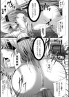 つわもの共が悪夢のあと試し読み49ページ