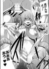 つわもの共が悪夢のあと試し読み51ページ