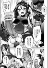 魔法少女搾精マシーン試し読み3ページ