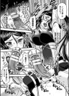 魔法少女搾精マシーン試し読み7ページ