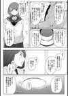 代理贖罪【単話】試し読み2ページ