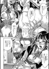毒のある花【単話】試し読み4ページ