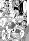 毒のある花【単話】試し読み5ページ