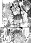 毒のある花【単話】試し読み6ページ