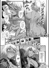 報復倶楽部【単話】試し読み3ページ