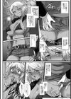 報復倶楽部【単話】試し読み4ページ