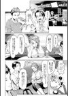 人妻は惚れ薬に惑う【単話】試し読み2ページ