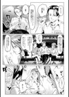 人妻は惚れ薬に惑う【単話】試し読み3ページ