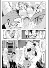 人妻は惚れ薬に惑う【単話】試し読み7ページ