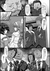 縛られ姉妹【単話】試し読み3ページ