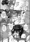 縛られ姉妹【単話】試し読み5ページ