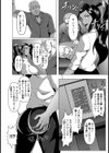 酒痴×朱恥×羞恥！！【単話】試し読み2ページ